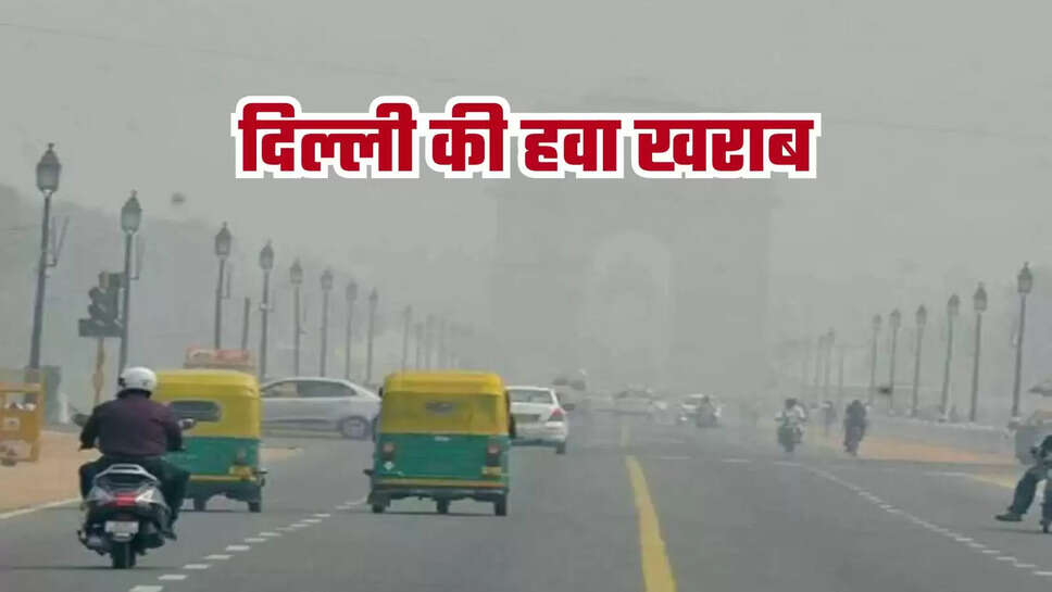 Delhi News