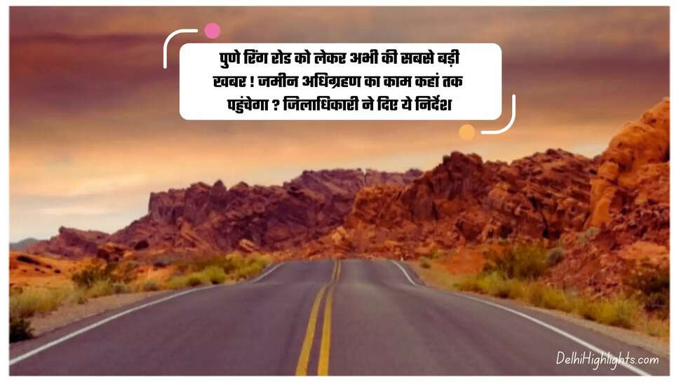 Pune Ring Road