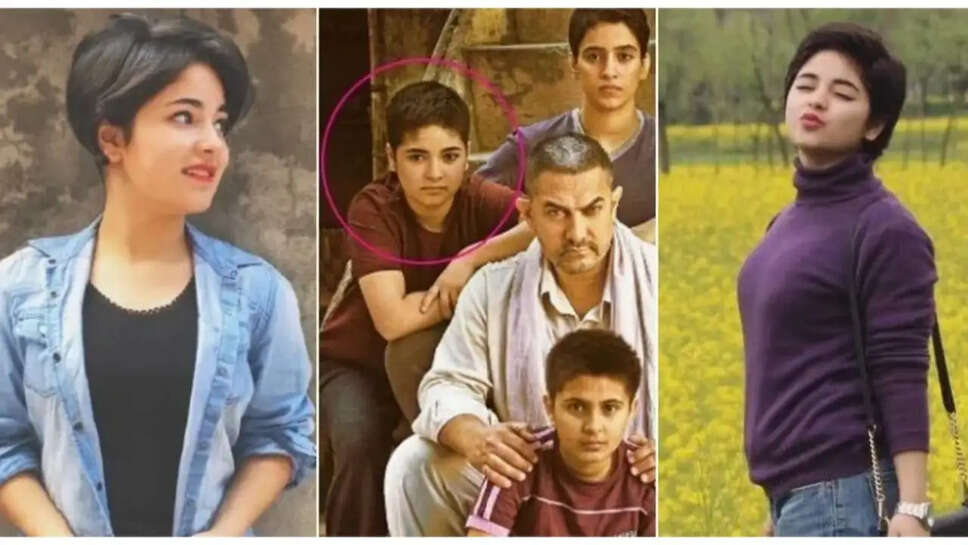 zaira wasim