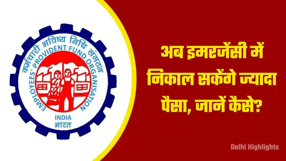 Employees Provident Fund Account