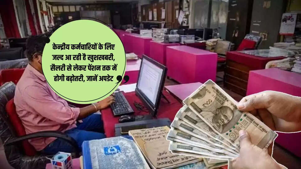 From salary to pension