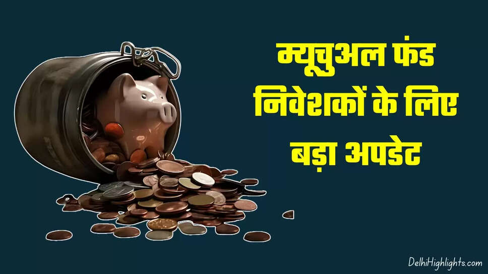 SEBI Insider Trading Rules