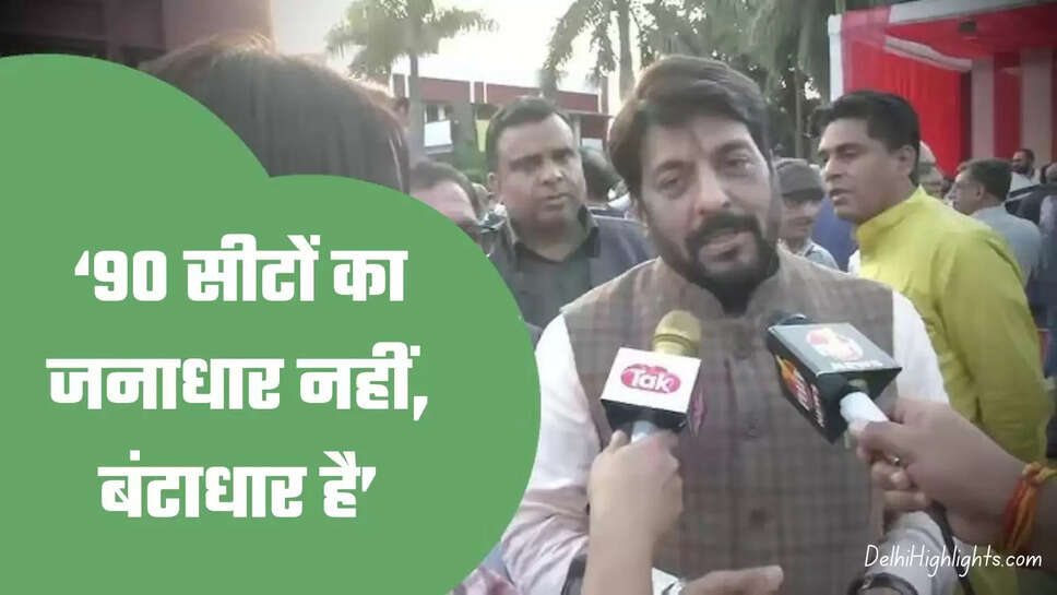 Ranjit Singh Chautala