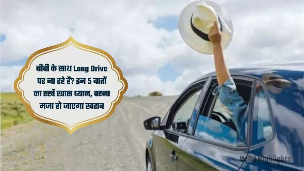 Long Drive