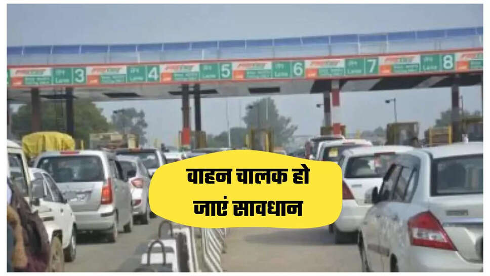 National Highway Authority of India