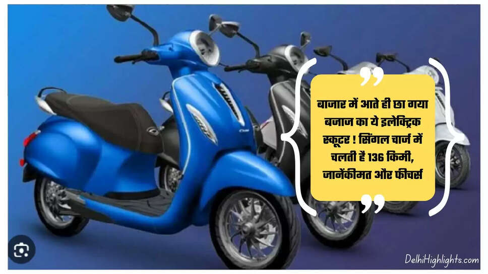 Electric Scooter
