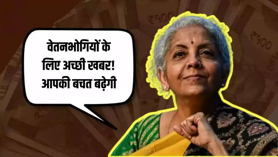 EPS Pension Scheme
