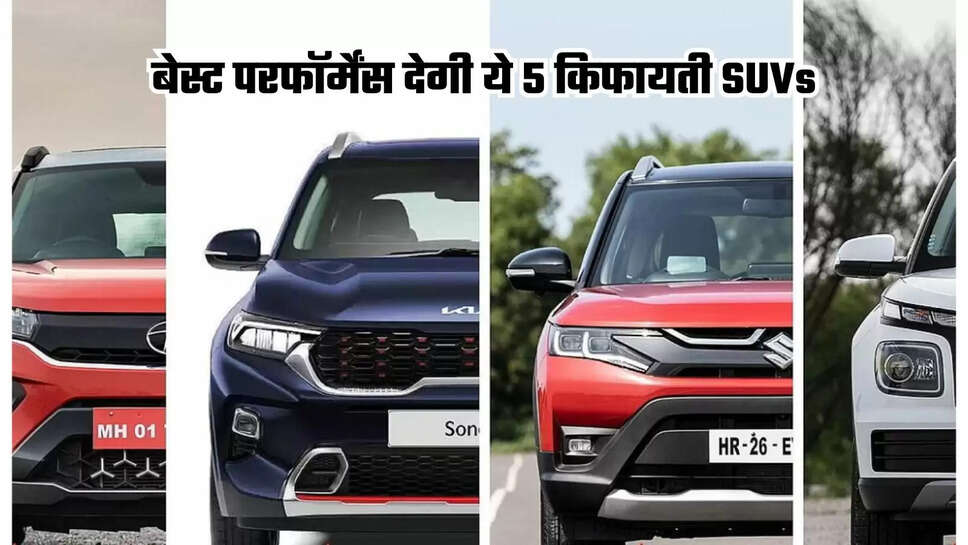 5 SUV cars under Rs 10 lakh