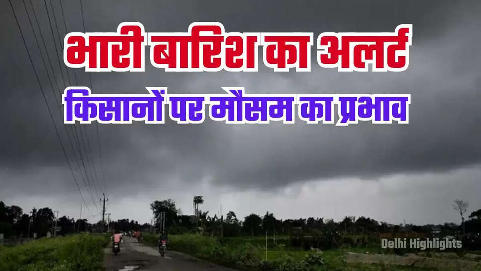 Haryana