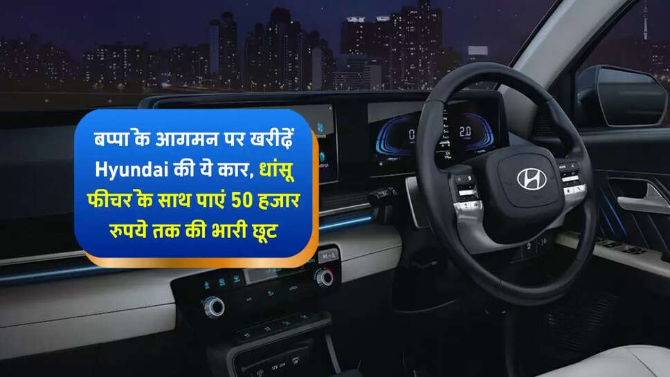 Hyundai Verna