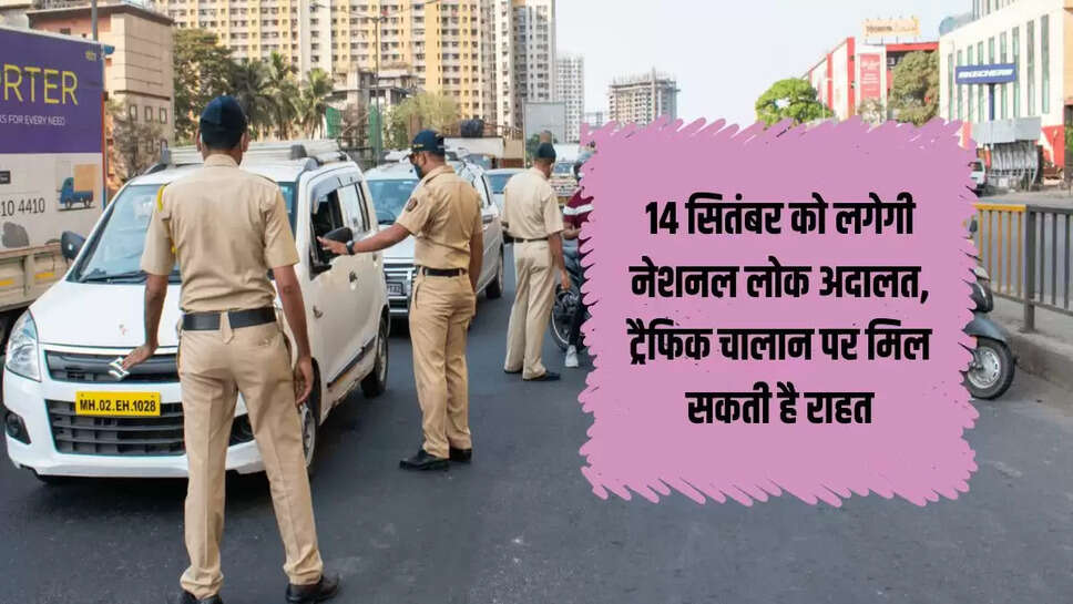National Lok Adalat