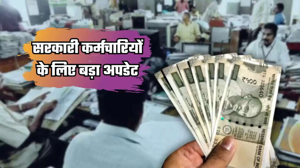 7th pay commission