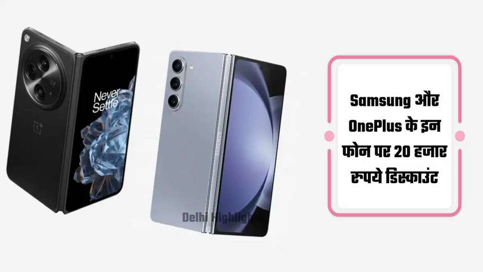 Samsung Galaxy Z Fold 5