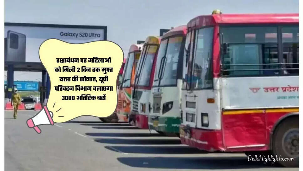 UP News