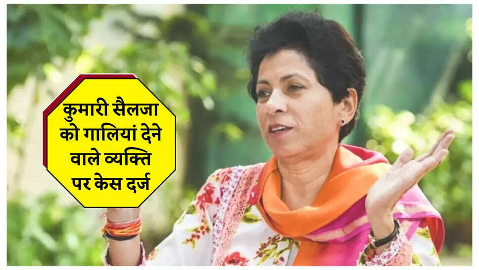 kumari selja