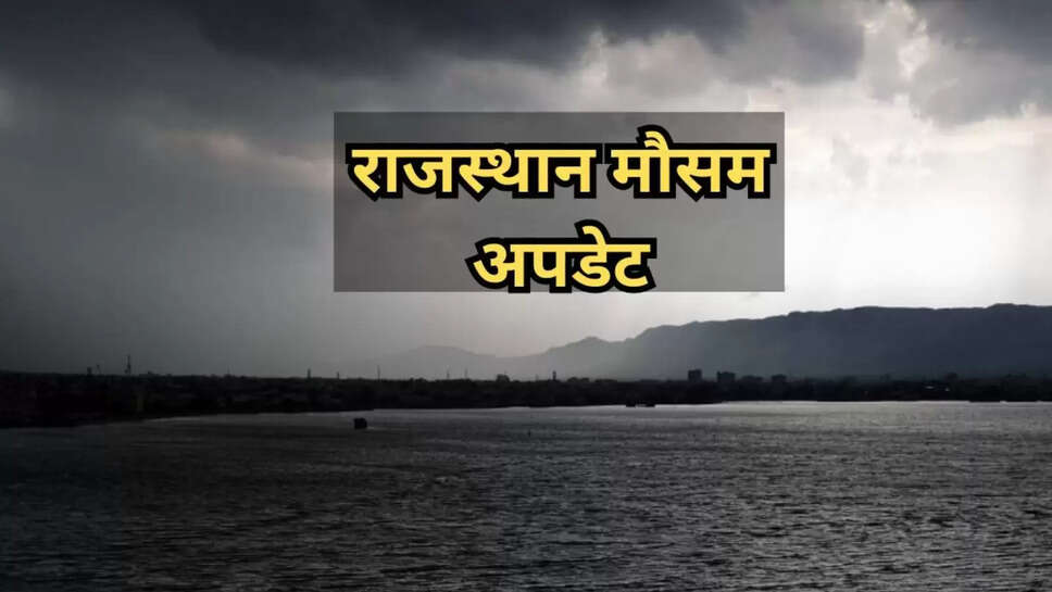 Rajasthan Mausam