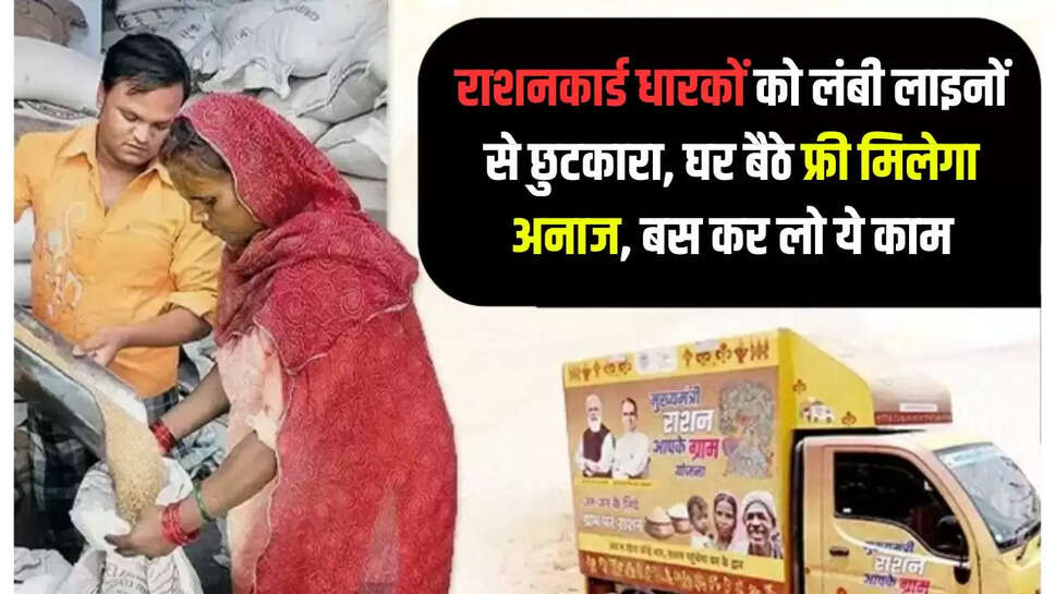 Ration at your doorstep