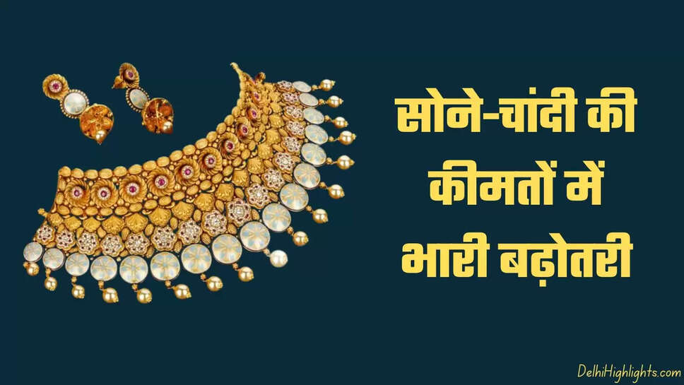 Gold & Silver Price