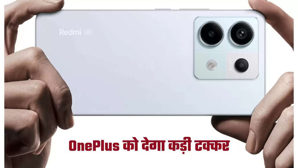 Redmi Note 13 Pro Max 5G