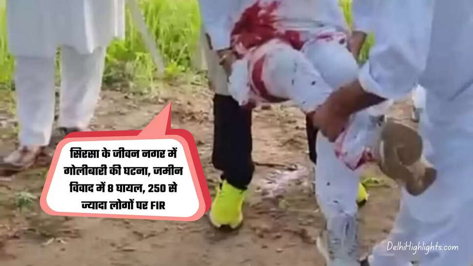 Jeevan Nagar of Sirsa