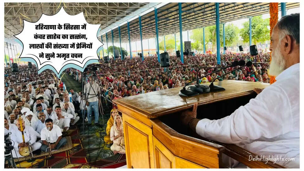 Rupawas Satsang 2024