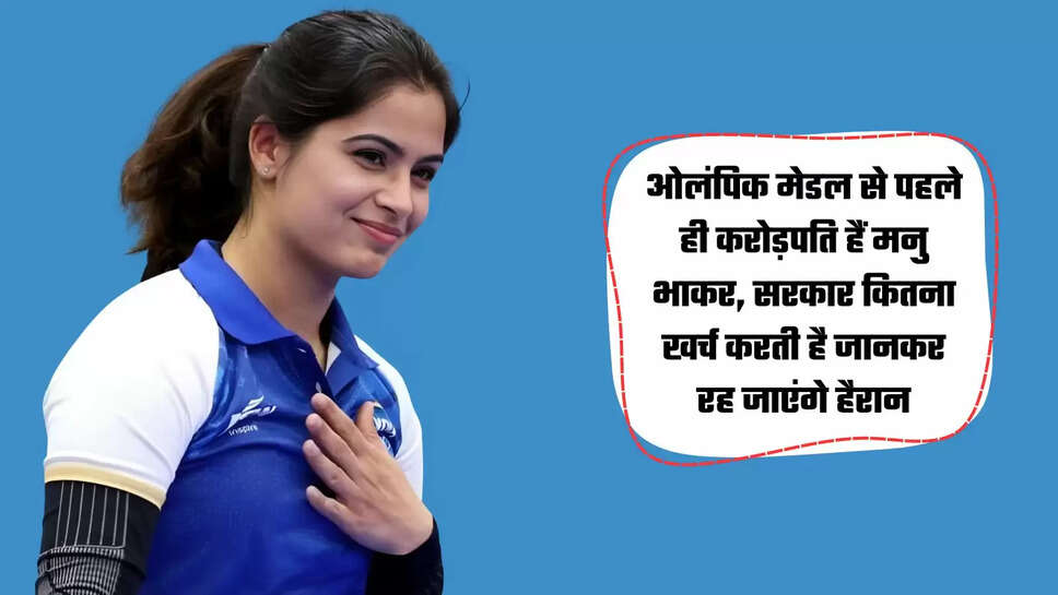 Manu Bhaker is a millionaire