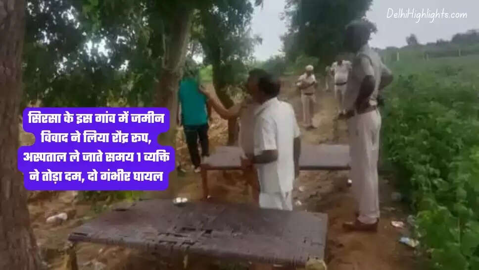 Keherwala Village