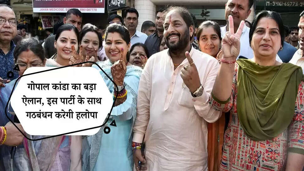 Sirsa MLA