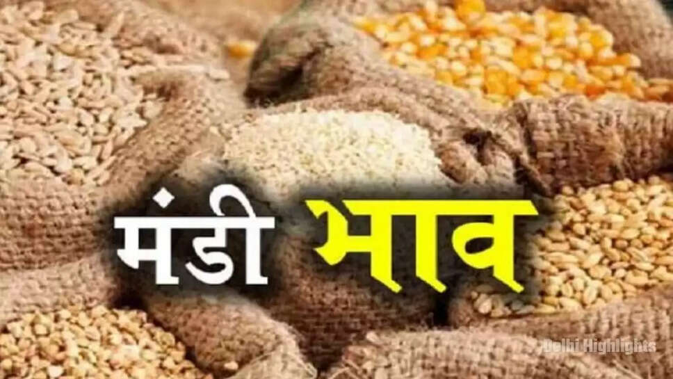 Aaaj ka Mandi Bhav