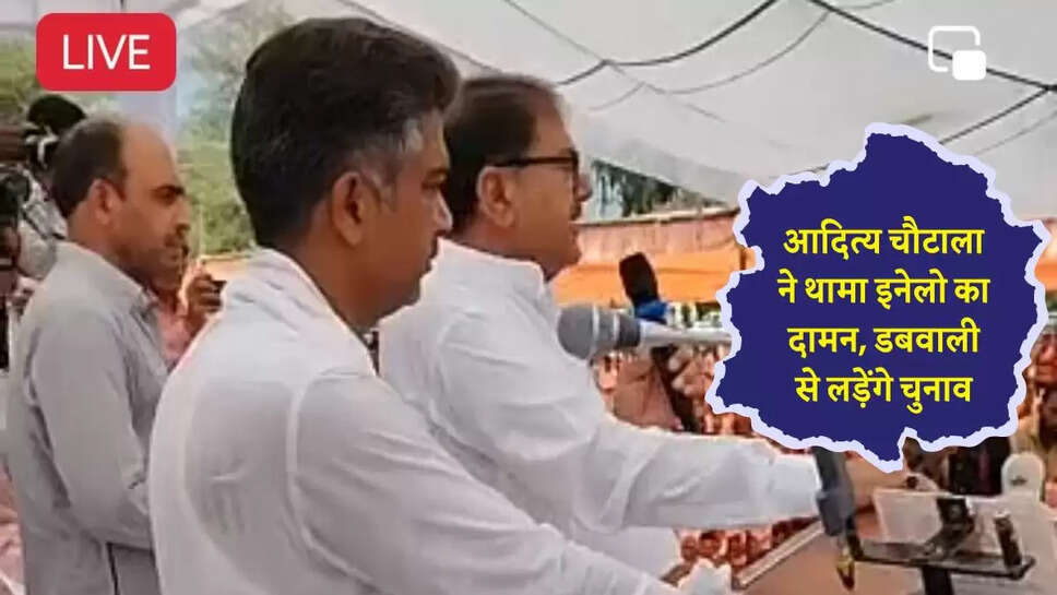 Aditya Chautala