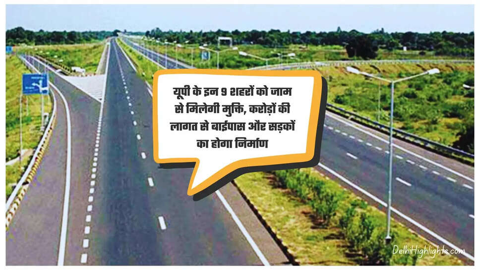 UP Ring Road