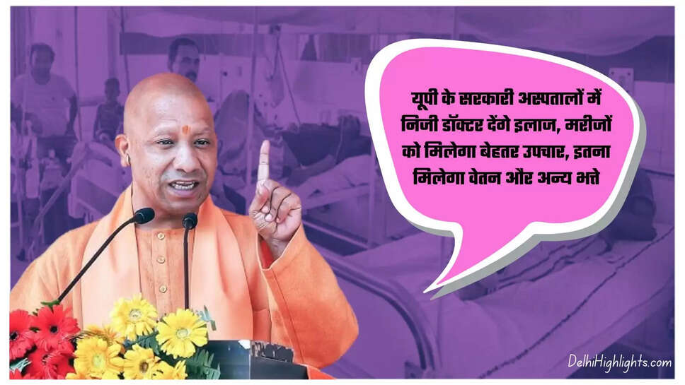 Government Hospitals of UP