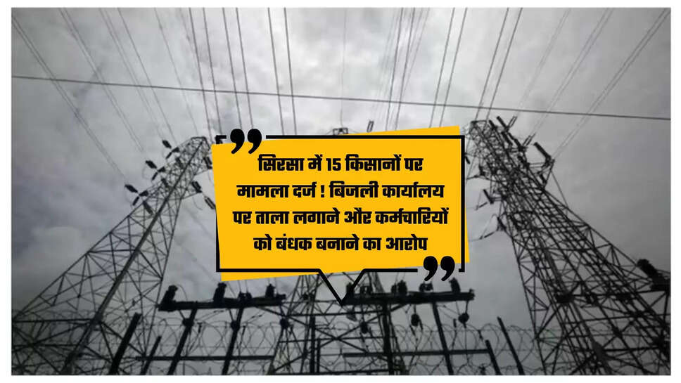 Power Corporation