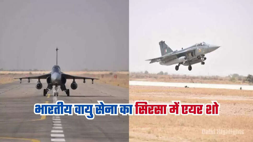 Air Show in Sirsa