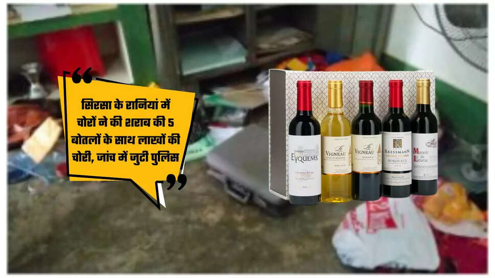 Sirsa rania news