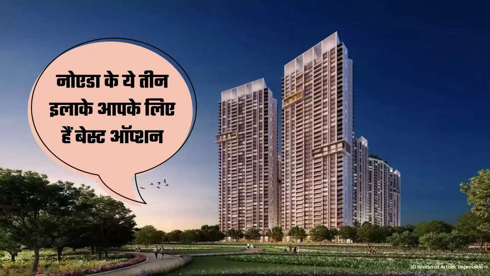 Noida Flats Rent