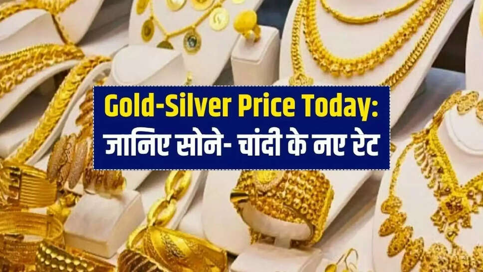Gold-Silver Rate Today 10 October 2024