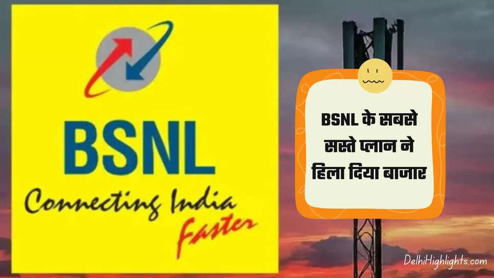 BSNL Prepaid Plan