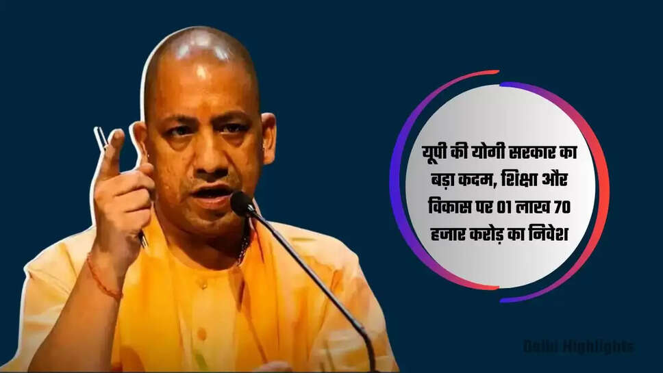 yogi government