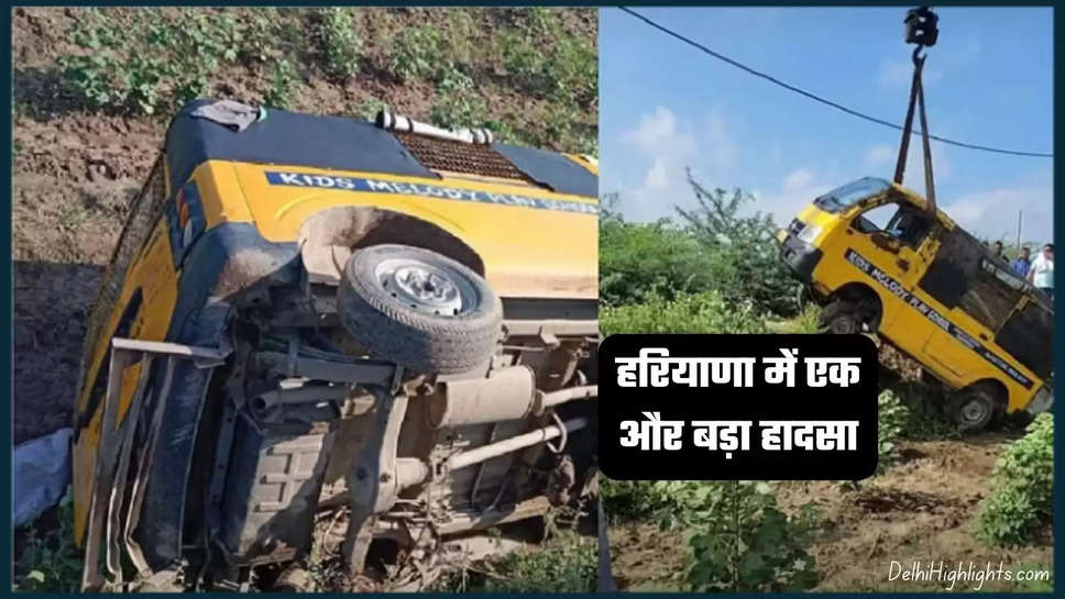 School van in Jind