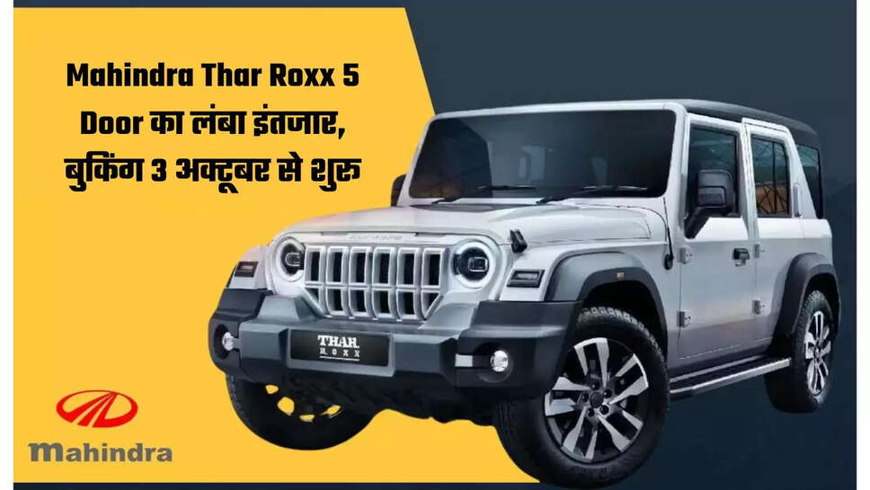 Mahindra Thar Roxx 5 Door