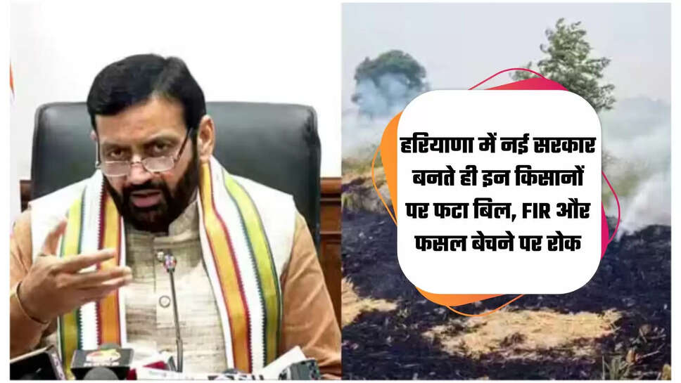 New government in Haryana