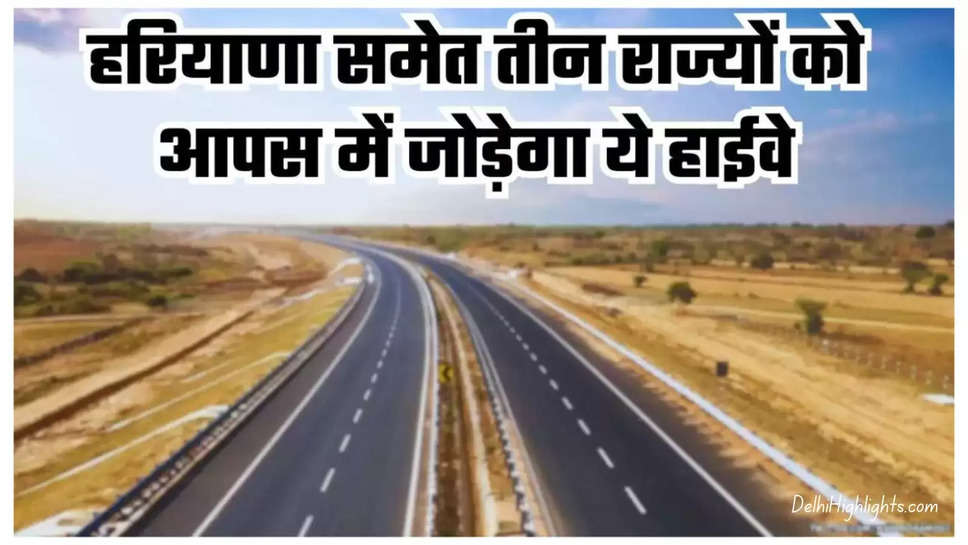 Panipat-Dabwali Highway Latest Update