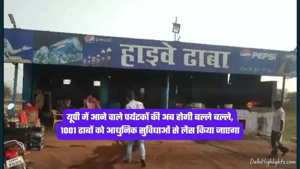 UP News
