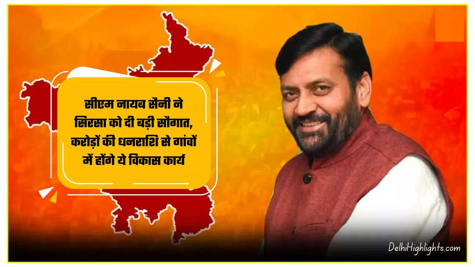 CM Naib Saini